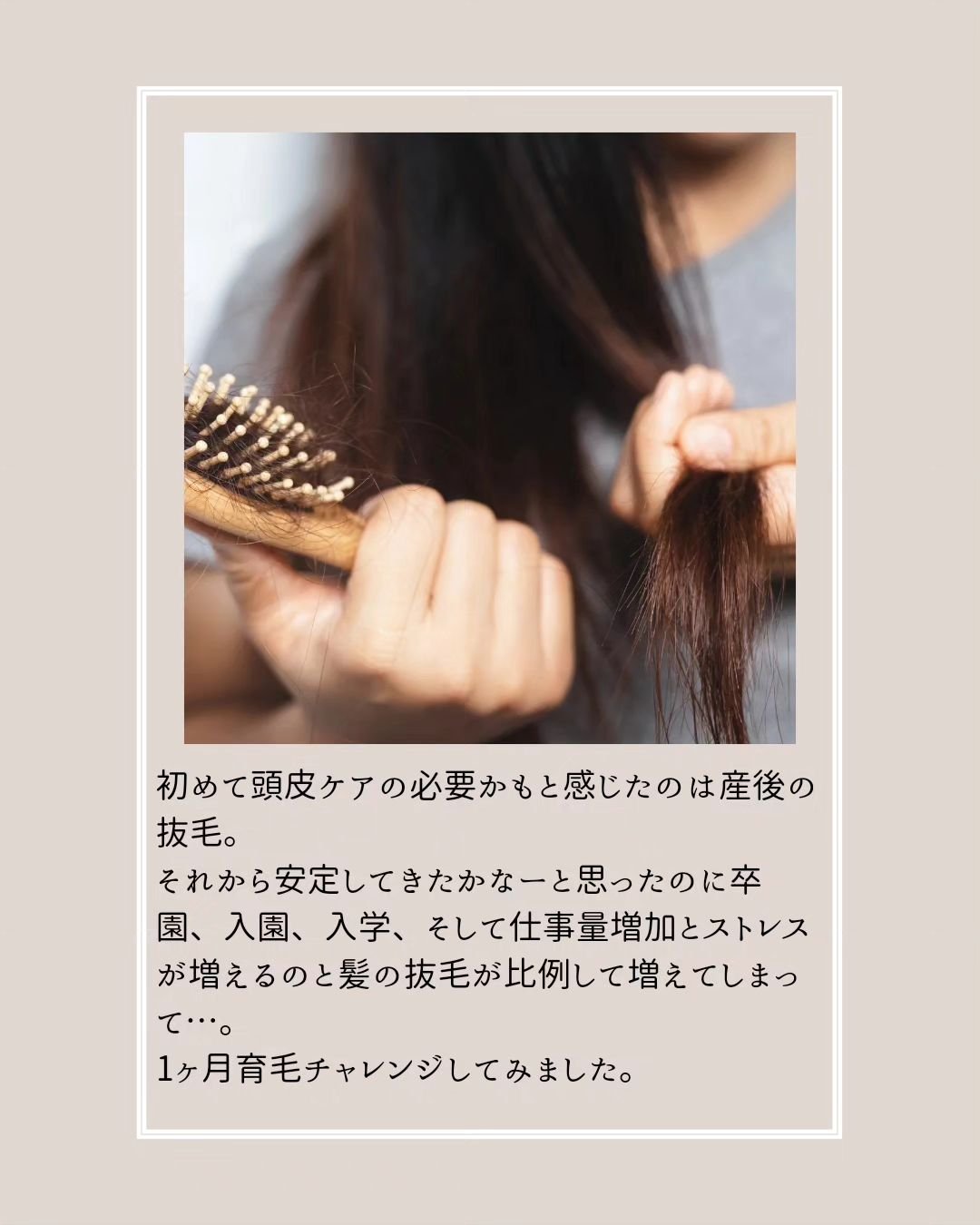 Wアプローチヘアプログラム/MUNOAGE(ミューノアージュ)/頭皮ローションを使ったクチコミ（3枚目）