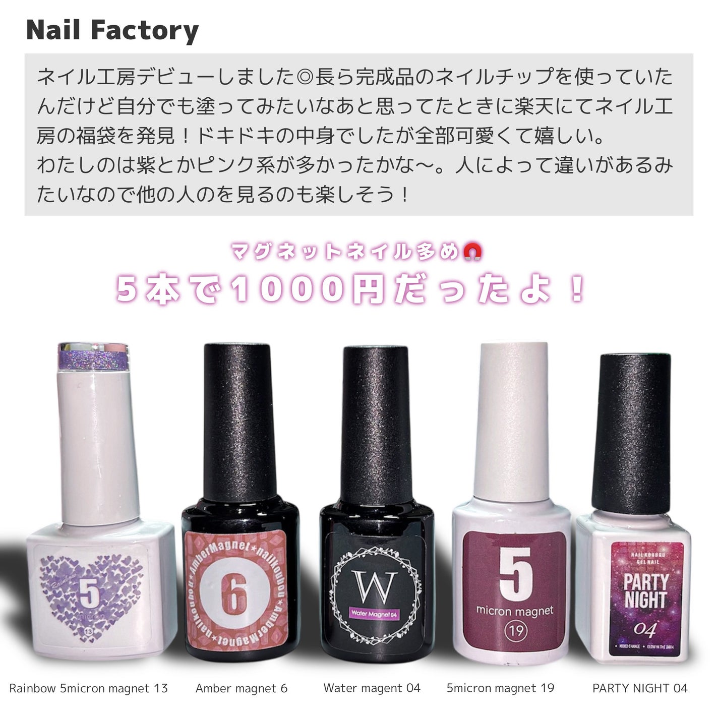 Party Night Gel/ネイル工房/ジェルネイルを使ったクチコミ(2枚目)