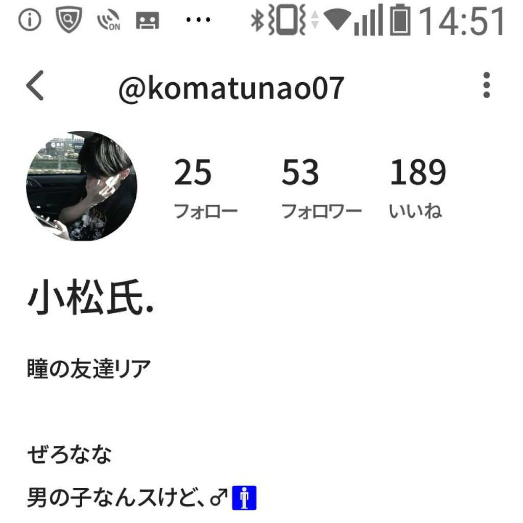 ひとみ on LIPS 「お久しぶり~!!!!!!!!!!!!!!!みんな俺の事覚えてる..」(2枚目)