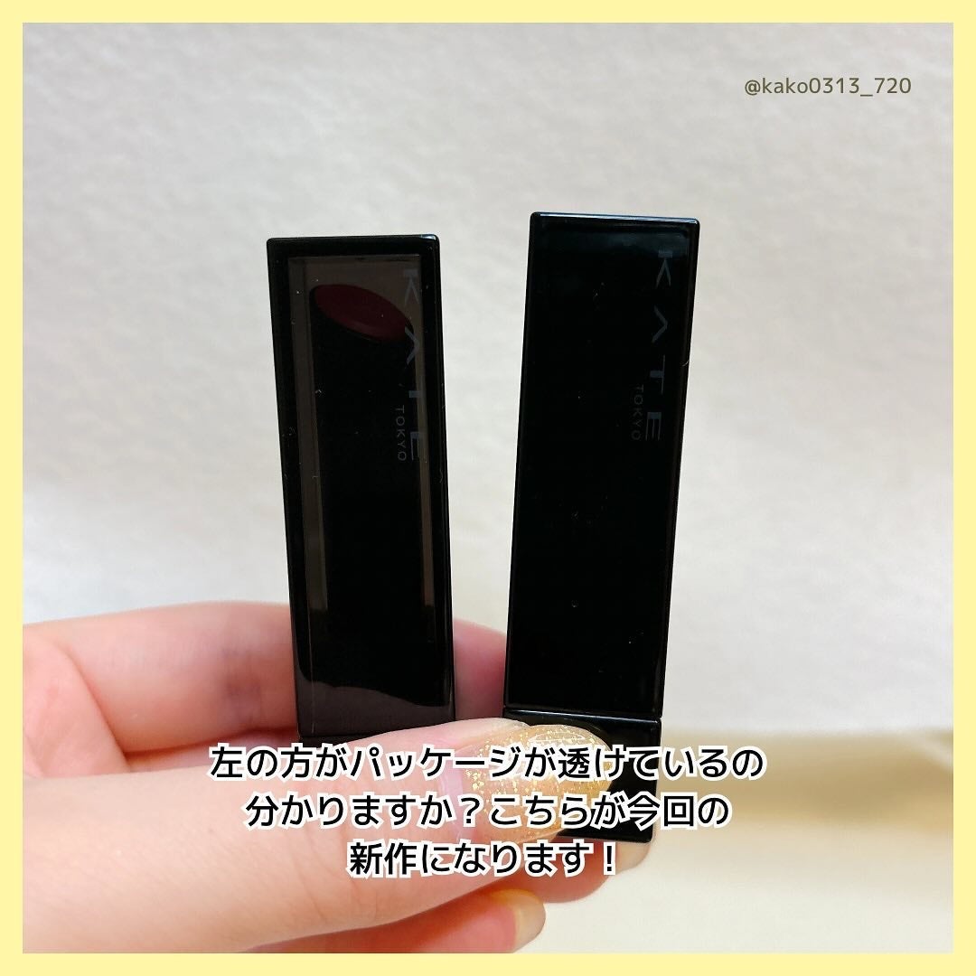 リップモンスター クリアトーン/KATE/口紅を使ったクチコミ(7枚目)