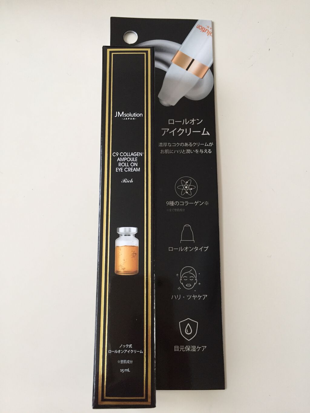 ロールオンアイクリーム/JMsolution/アイケア・アイクリームを使ったクチコミ(2枚目)