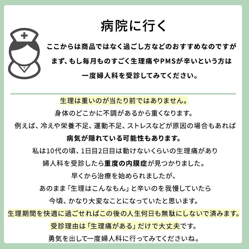 凛 on LIPS 「【使ってみてね】要は、おパンツをおすすめしたい。そんな投稿です..」(6枚目)