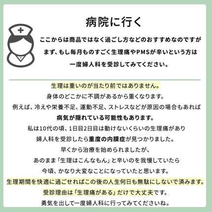 凛 on LIPS 「【使ってみてね】要は、おパンツをおすすめしたい。そんな投稿です..」(6枚目)