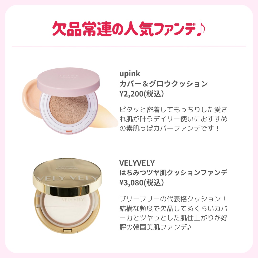 プロフィニッシュファンデーション/インテグレート/パウダーファンデーションを使ったクチコミ（3枚目）