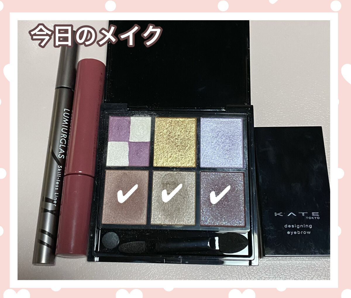 エテュセ アイエディション（マスカラベース）リッチスタイル/ヘルシースタイル/ettusais/マスカラ下地を使ったクチコミ（1枚目）