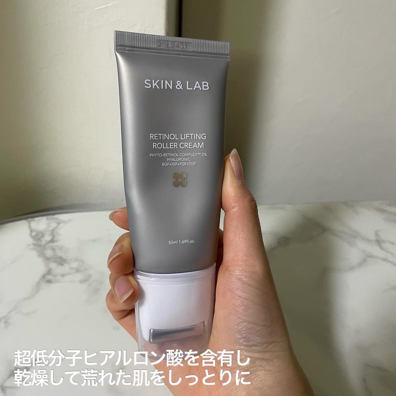 レチノールリフティングローラークリーム/SKIN&LAB/フェイスクリームを使ったクチコミ(4枚目)