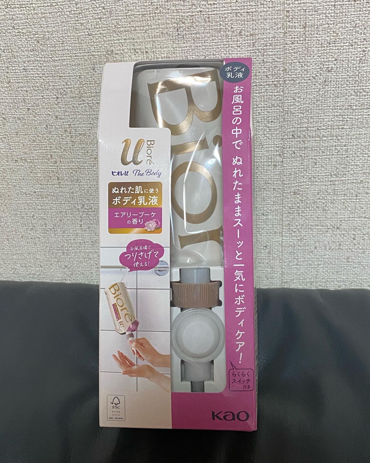 ザ ボディ ぬれた肌に使うボディ乳液 エアリーブーケの香り/ビオレu/ボディミルクを使ったクチコミ（1枚目）