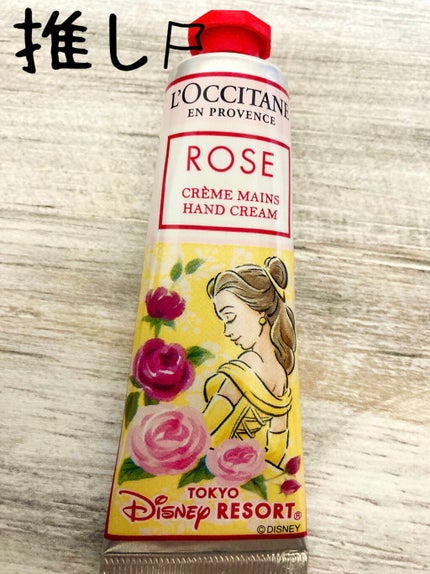 ローズ ハンドクリーム/L'OCCITANE/ハンドクリームを使ったクチコミ(1枚目)