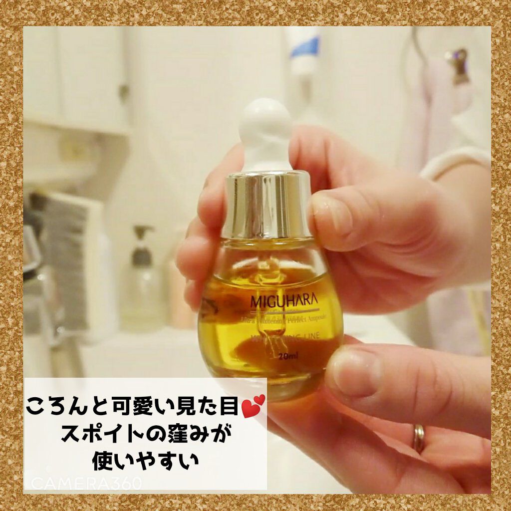 ライプ R3 アルガン ヘアオイル/RAIP/ヘアオイルを使ったクチコミ(3枚目)