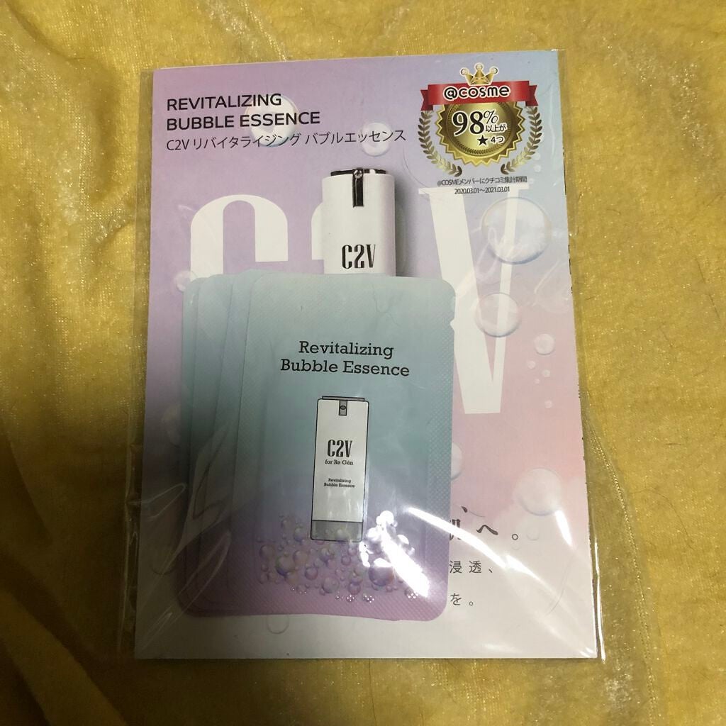 ブルーム ボックス/BLOOMBOX/その他を使ったクチコミ(7枚目)