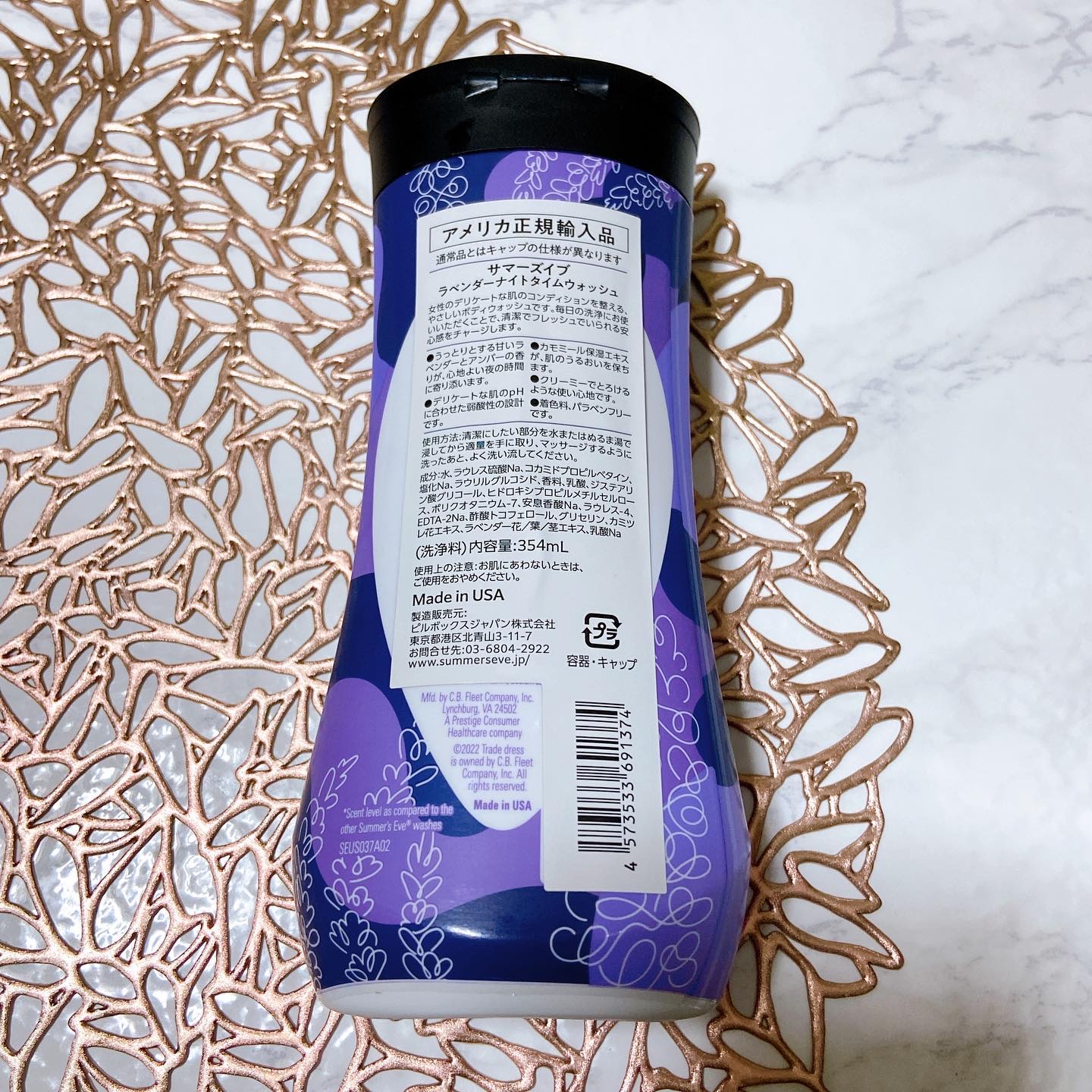 ラベンダーナイトタイムウォッシュ/Summer's Eve(サマーズイブ)/デリケートゾーンケアを使ったクチコミ（3枚目）