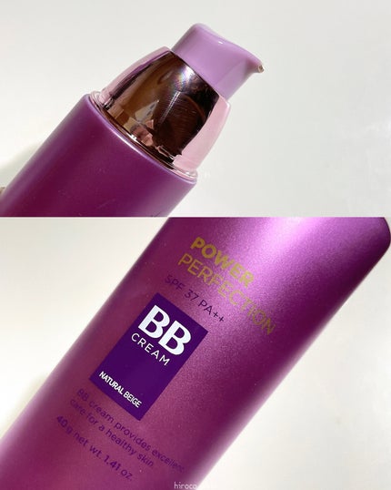 パワーパーフェクションBBクリーム/THE FACE SHOP/BBクリームを使ったクチコミ(7枚目)