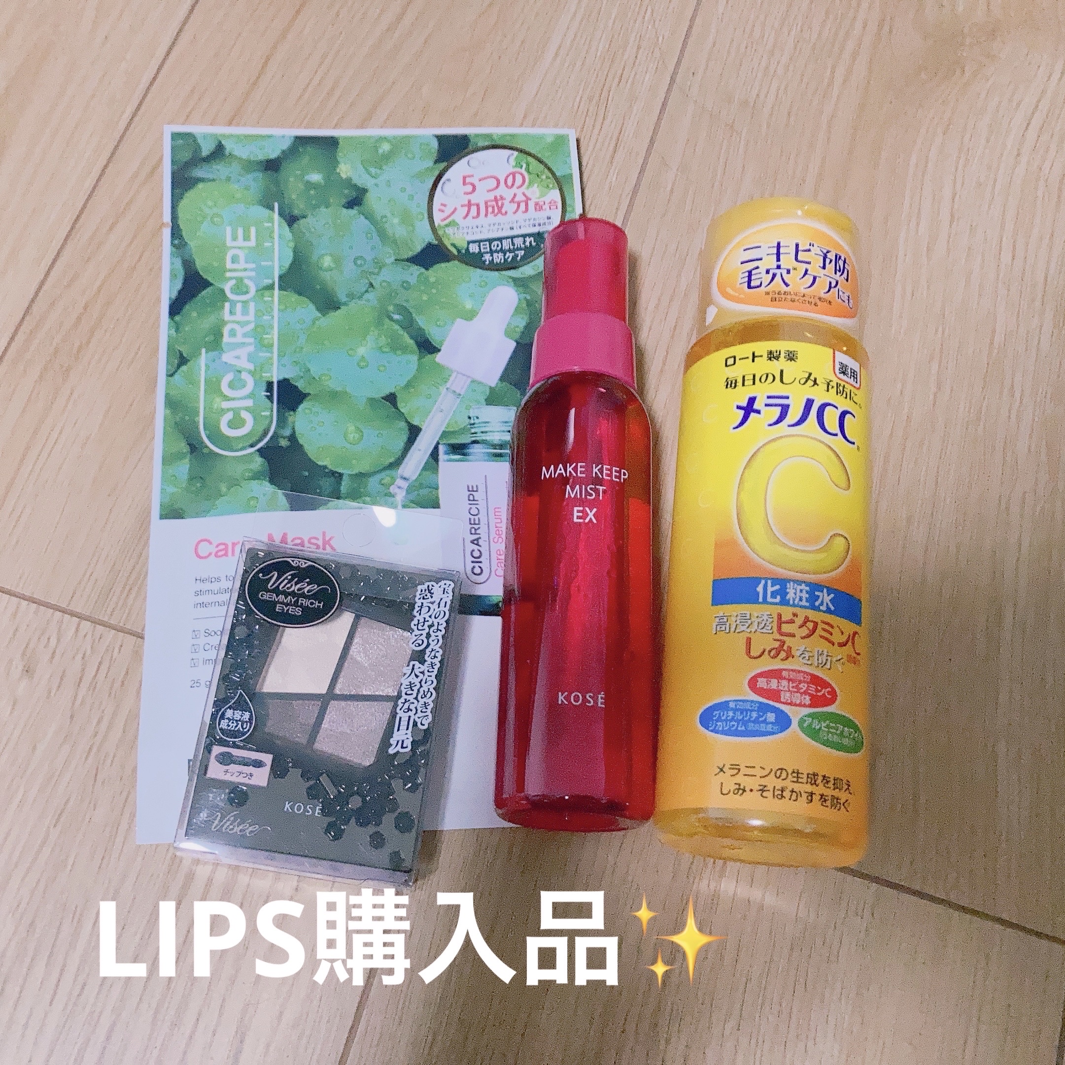 CICA ケアマスク/BEAUSTA/シートマスク・パックを使ったクチコミ（1枚目）