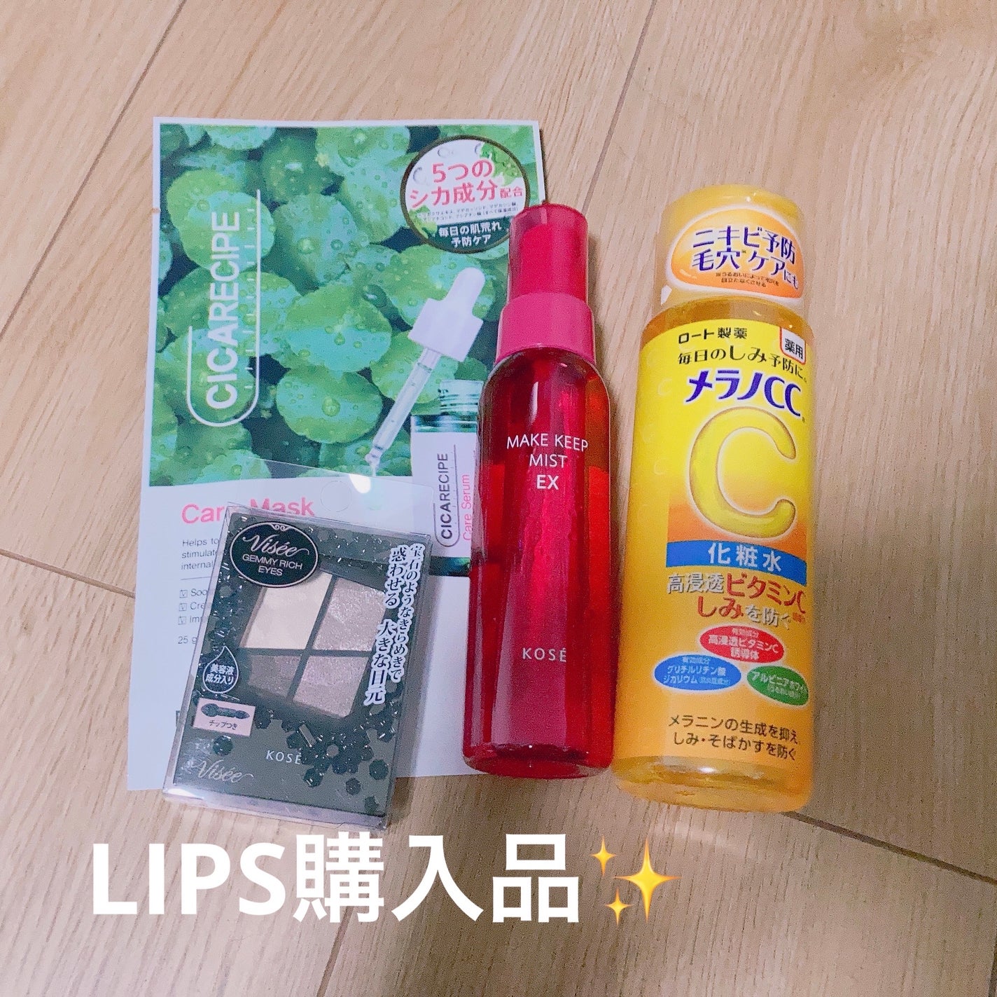 薬用しみ対策 美白化粧水/メラノCC/化粧水を使ったクチコミ(1枚目)