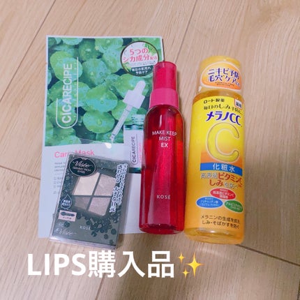 CICA ケアマスク/BEAUSTA/シートマスク・パックを使ったクチコミ(1枚目)