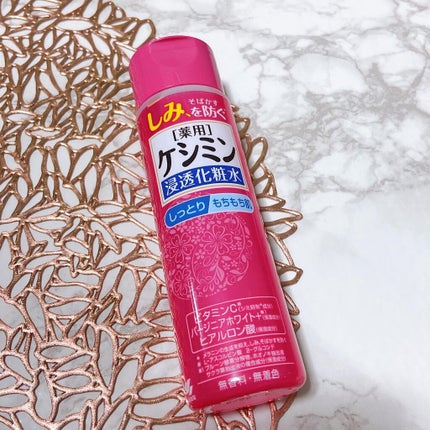 ケシミン浸透化粧水 しっとりタイプ/ケシミン/化粧水を使ったクチコミ(1枚目)