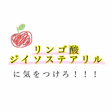 オペラ リップティント N/OPERA/口紅を使ったクチコミ（2枚目）