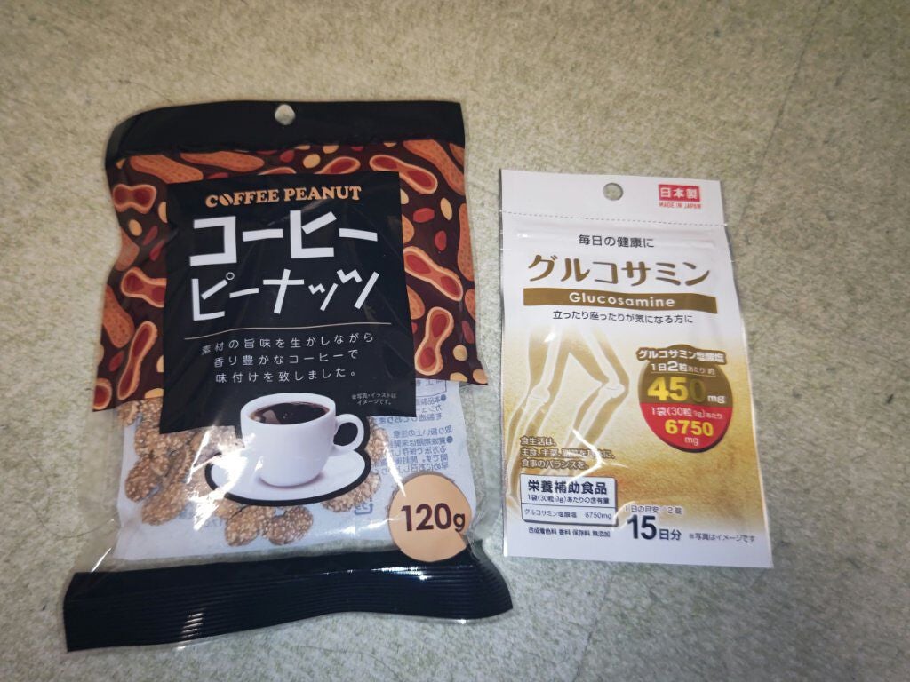 KCハンドクリーム/DAISO/その他スキンケアを使ったクチコミ(5枚目)