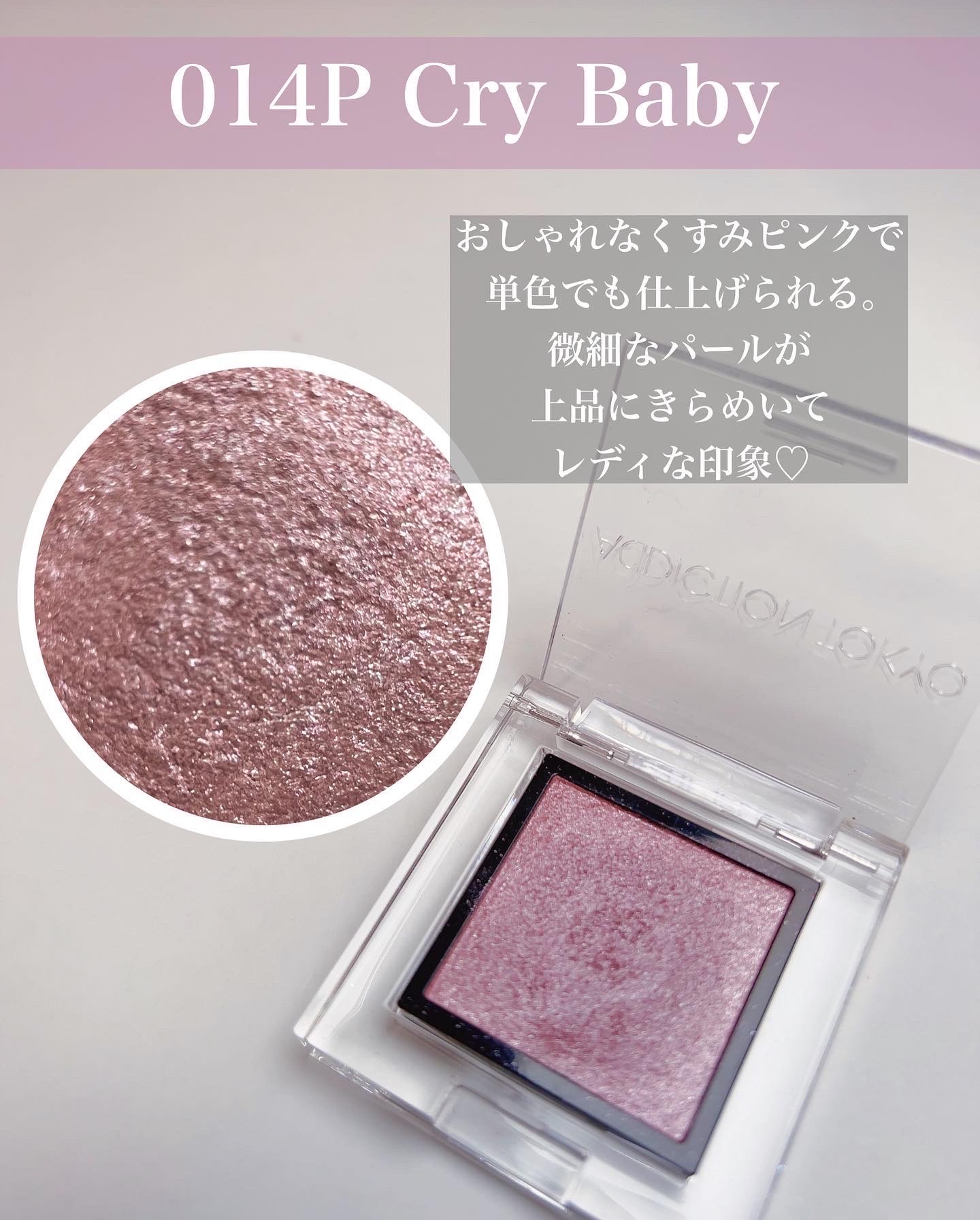 アディクション ザ アイシャドウ マット 011M Lilac Garden/ADDICTION/単色アイシャドウを使ったクチコミ（3枚目）