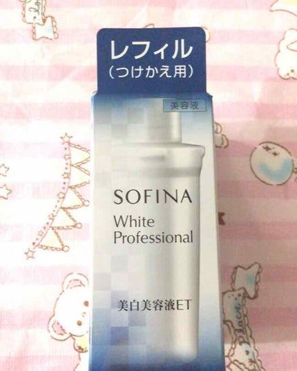 ベースケア エッセンス <土台美容液>/SOFINA iP/美容液を使ったクチコミ(1枚目)