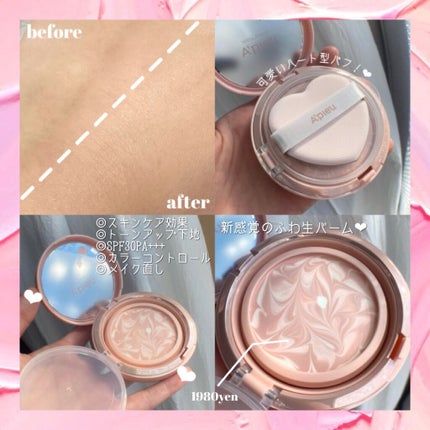 ジューシーパン スキンケアプライマー/A’pieu/化粧下地を使ったクチコミ(2枚目)