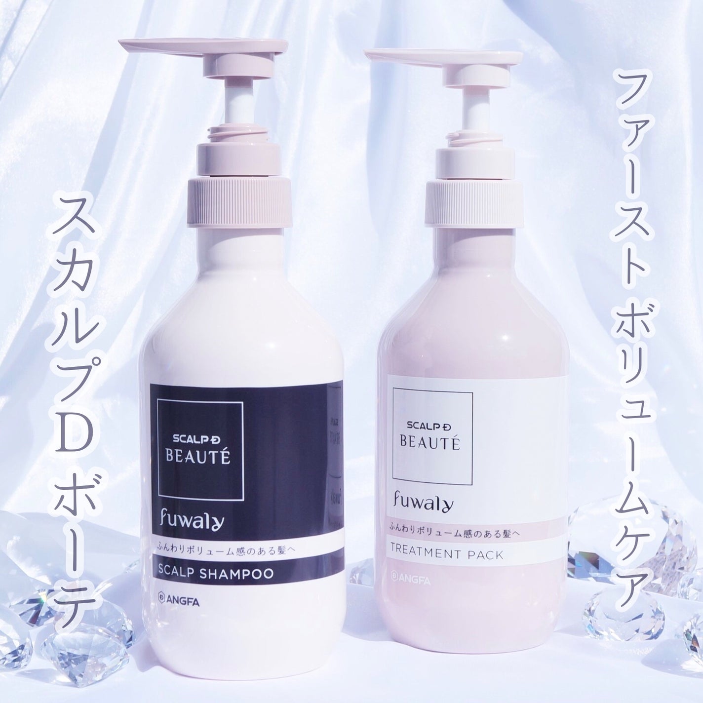 スカルプD ボーテ フワリー スカルプシャンプー/トリートメントパック/アンファー(スカルプD)/市販シャンプーを使ったクチコミ(1枚目)