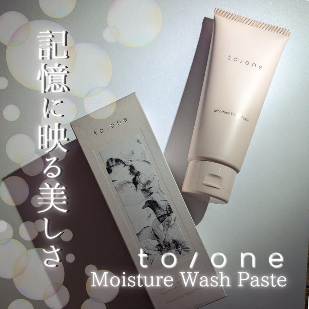 トーン モイスチャー ウォッシュペースト/to/one/洗顔フォームを使ったクチコミ(9枚目)