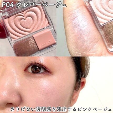 パウダーチークス/キャンメイク/パウダーチークを使ったクチコミ(8枚目)