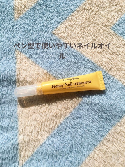 ネイルトリートメントオイル/カントリー&ストリーム/ネイルオイル・トリートメントを使ったクチコミ(2枚目)