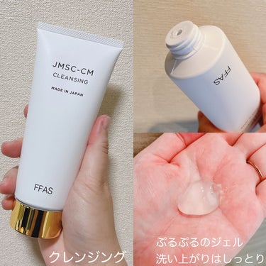 JMSC-CM ESSENCE CREAM/FINGER FOX AND SHIRTS/フェイスクリームを使ったクチコミ（2枚目）