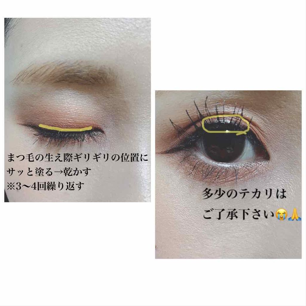 ルドゥーブル/ルドゥーブル/二重まぶた用アイテムを使ったクチコミ(3枚目)