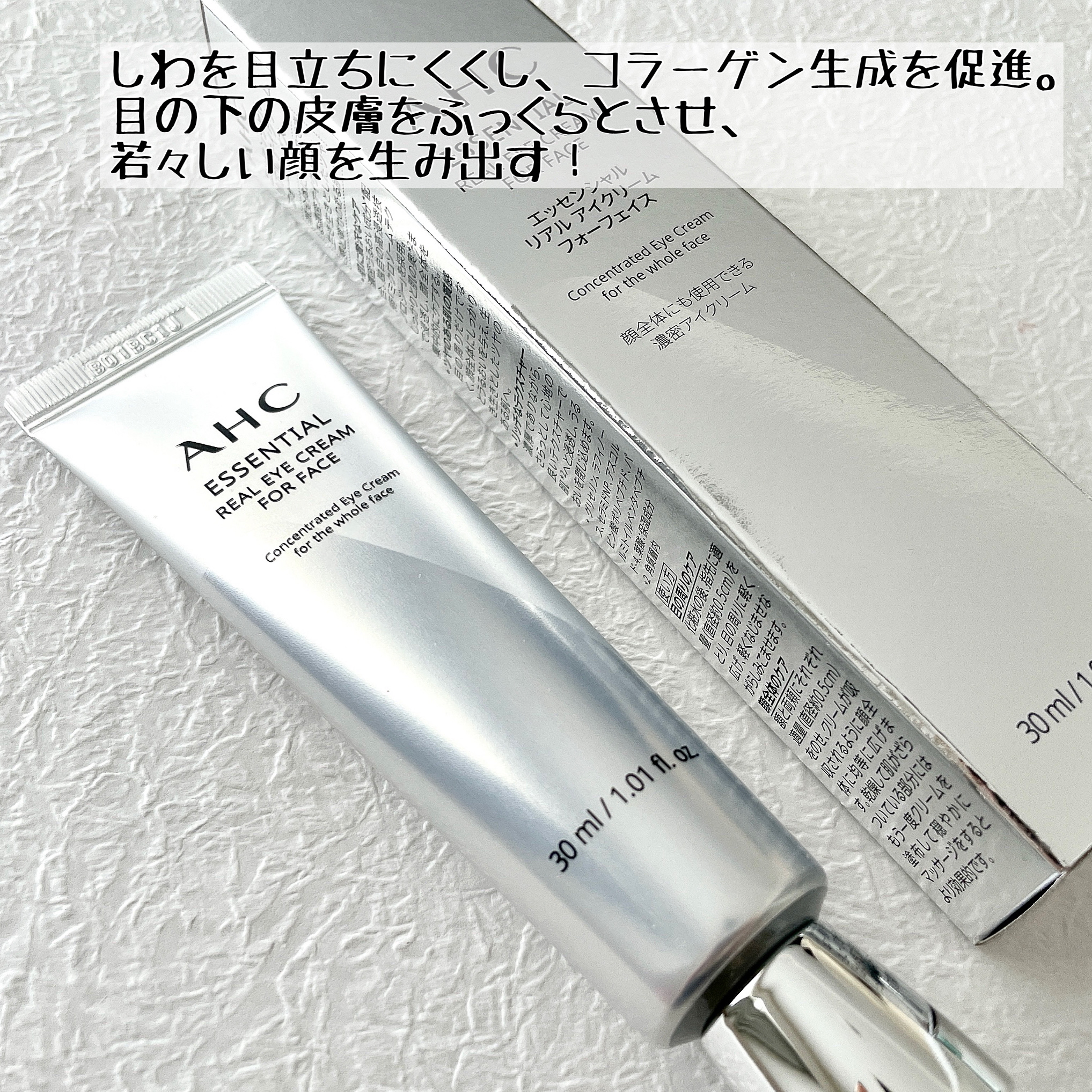 セラムコレクション モイスチャーケア/AHC/美容液を使ったクチコミ（2枚目）