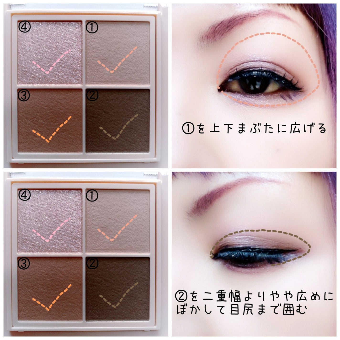 シャインオンステージアイパレット/upink/アイシャドウパレットを使ったクチコミ(2枚目)