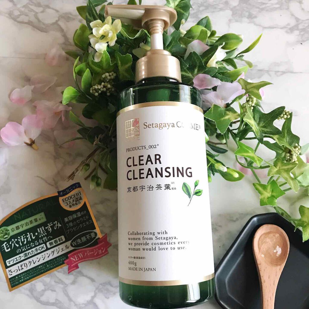 クリアクレンジング 京都宇治茶葉/世田谷コスメ/クレンジングジェルを使ったクチコミ(2枚目)