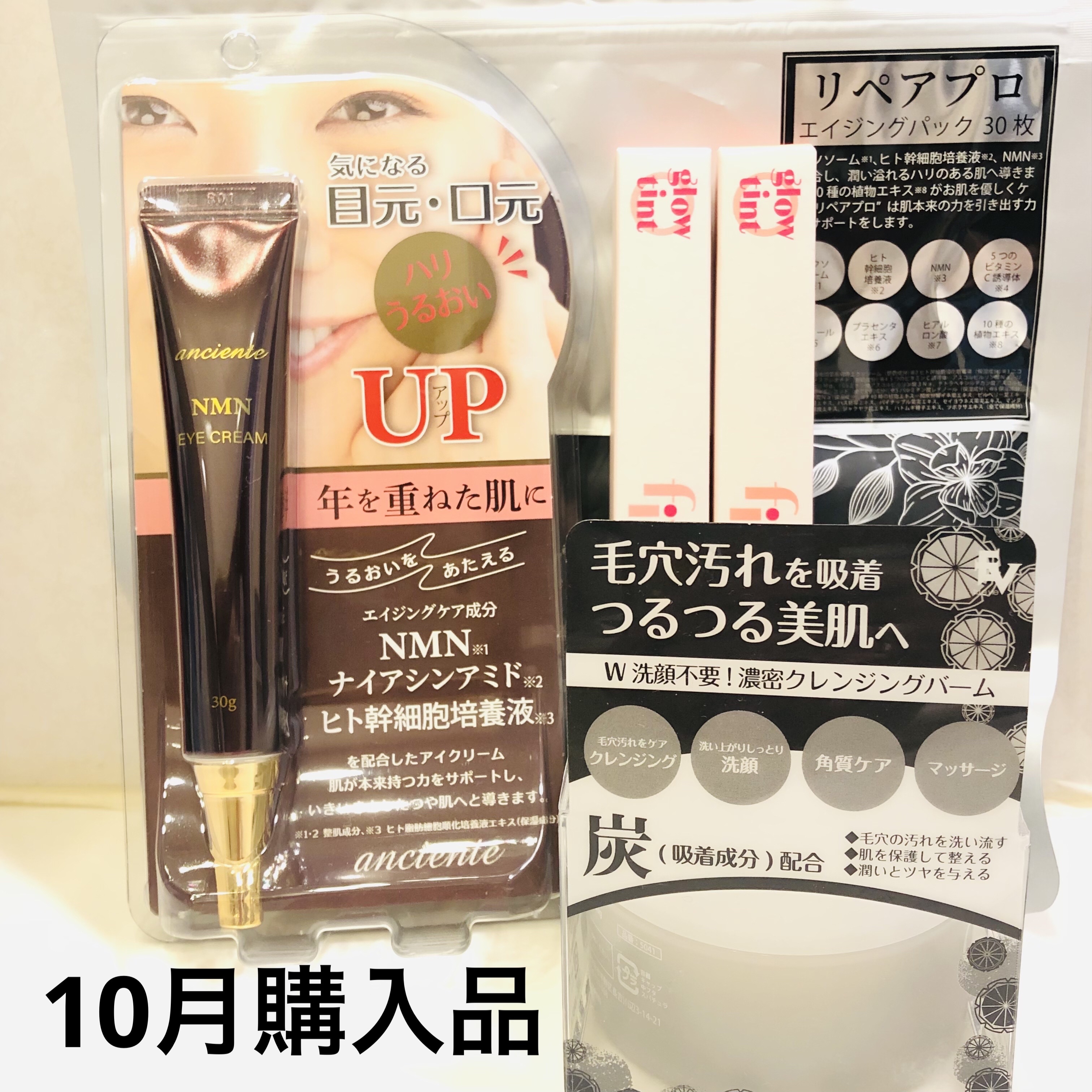 リペアプロ　エイジングパック　30枚/fuwbe/シートマスク・パックを使ったクチコミ（1枚目）