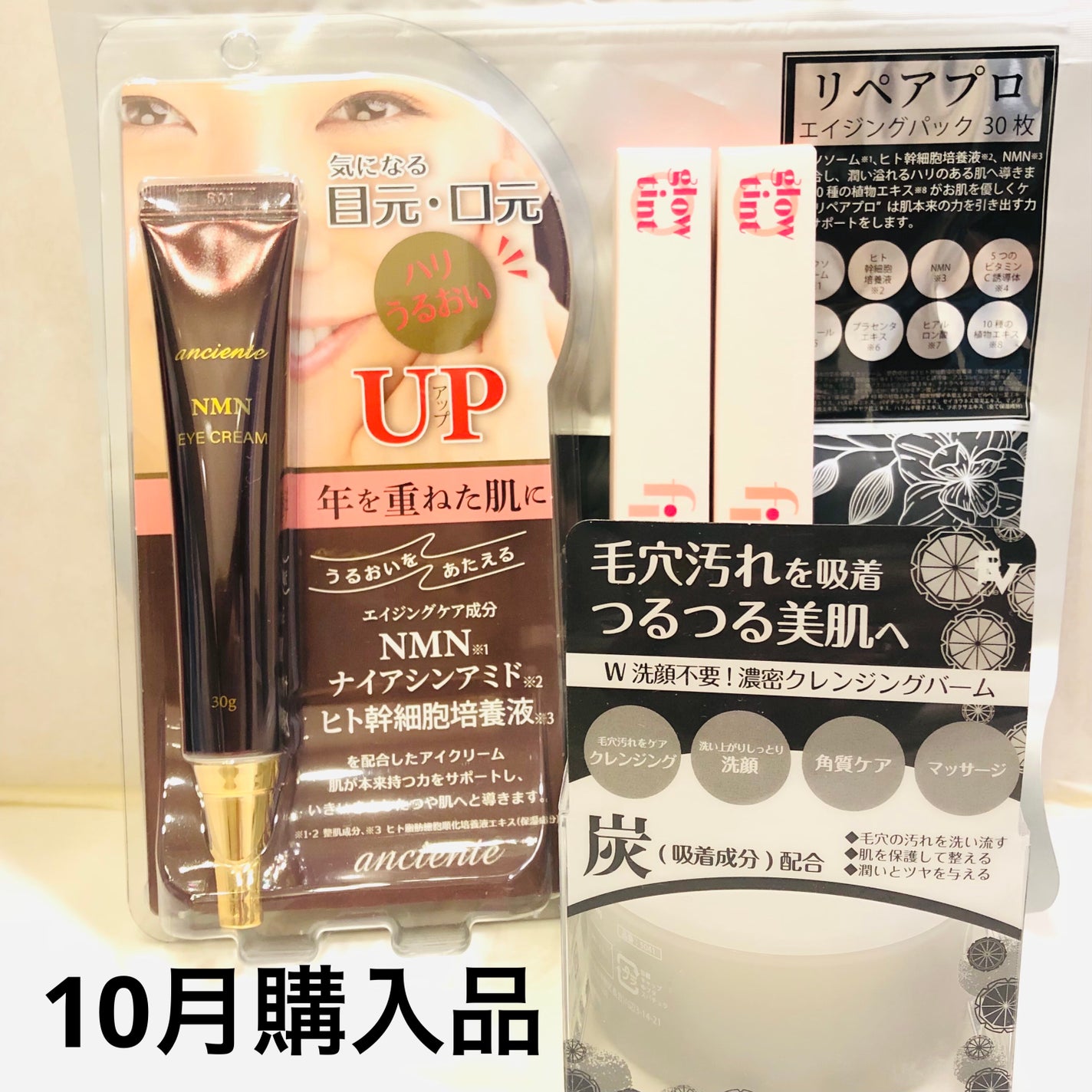 炭モイスチャークレンジングバーム/ドン・キホーテ/クレンジングバームを使ったクチコミ(1枚目)