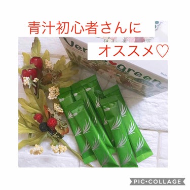 びーちゃん🍓⸝⸝꙳ on LIPS 「びーちゃんです♡私は、青汁が好きで、よく飲む事が多いので、色々..」（1枚目）