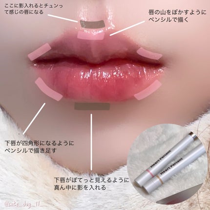 ドットオンムードピュアグロウティント/Heart Percent/リップティントを使ったクチコミ(3枚目)