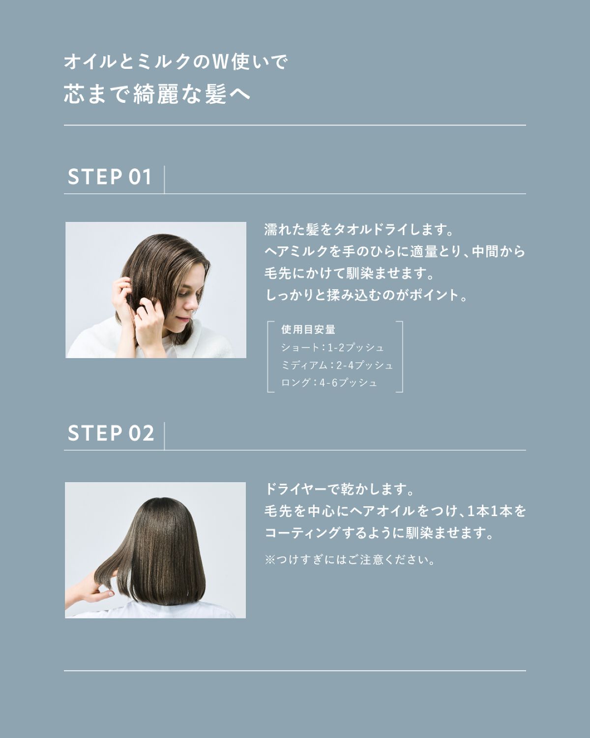 ボタニカルヘアオイル（ダメージケア）/BOTANIST/ヘアオイルを使ったクチコミ（3枚目）