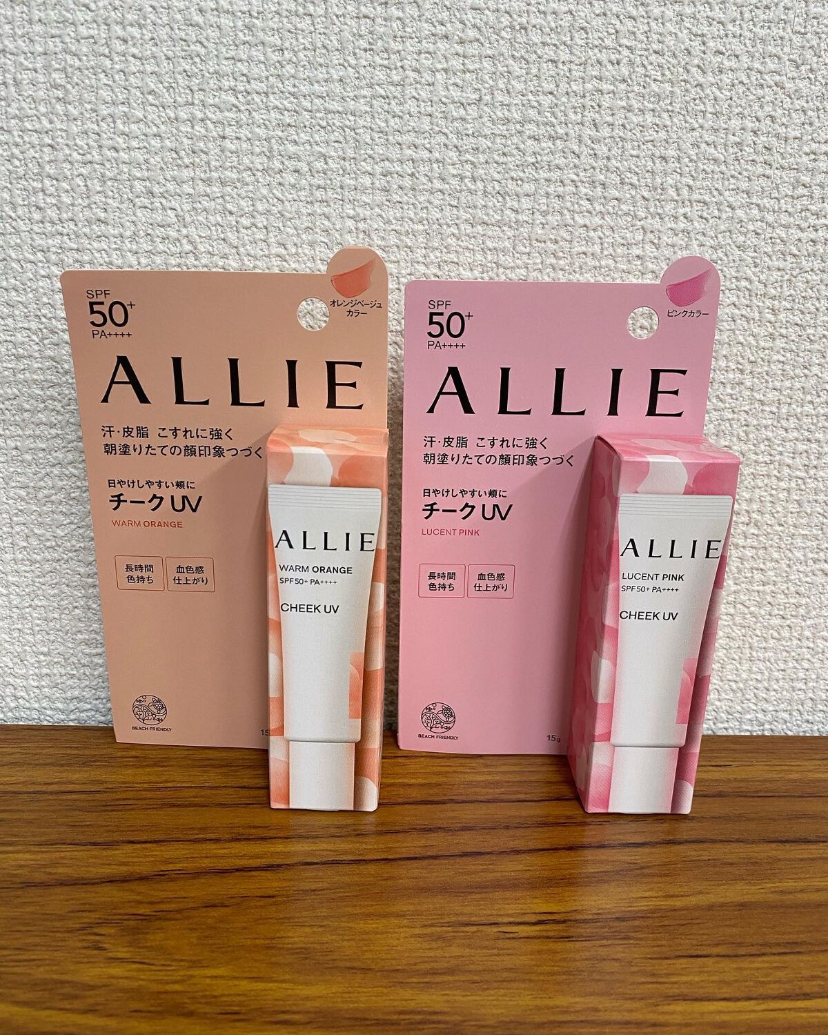 クロノビューティ カラーオンUV/アリィー/日焼け止めクリームを使ったクチコミ（1枚目）