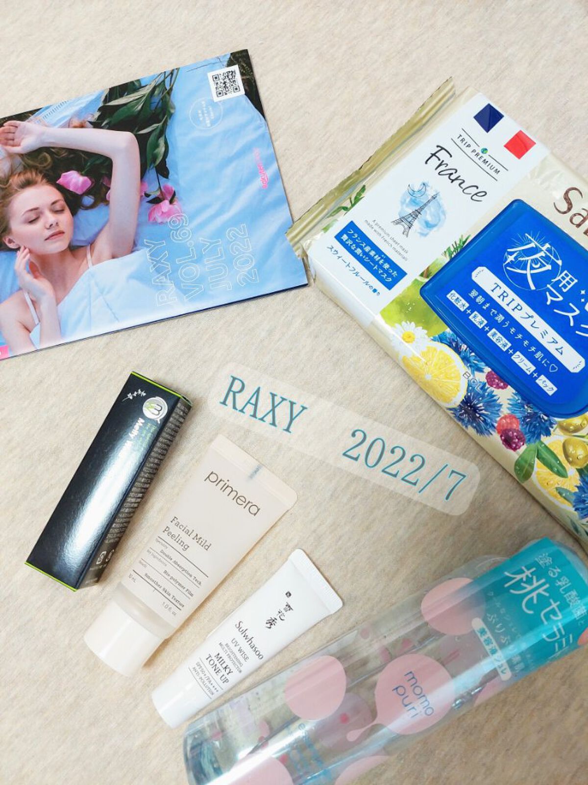 RAXY/Rakuten/その他を使ったクチコミ（1枚目）