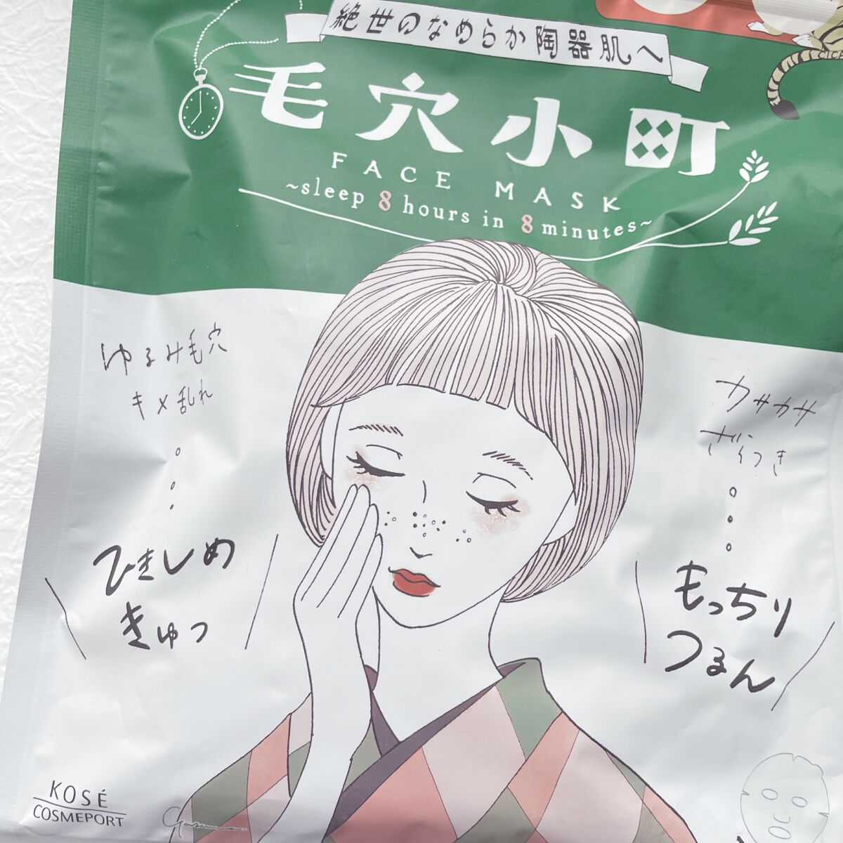 毛穴小町マスク		/クリアターン/シートマスク・パックを使ったクチコミ（1枚目）