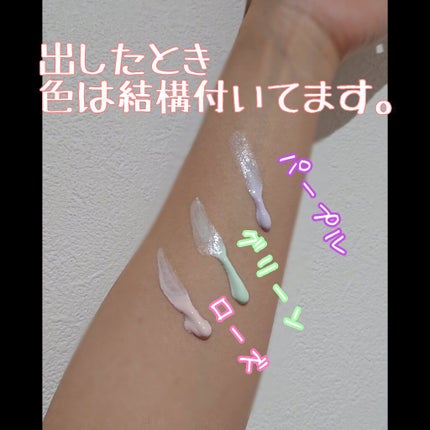 スキンアクア トーンアップUVエッセンス/スキンアクア/日焼け止めクリームを使ったクチコミ(2枚目)