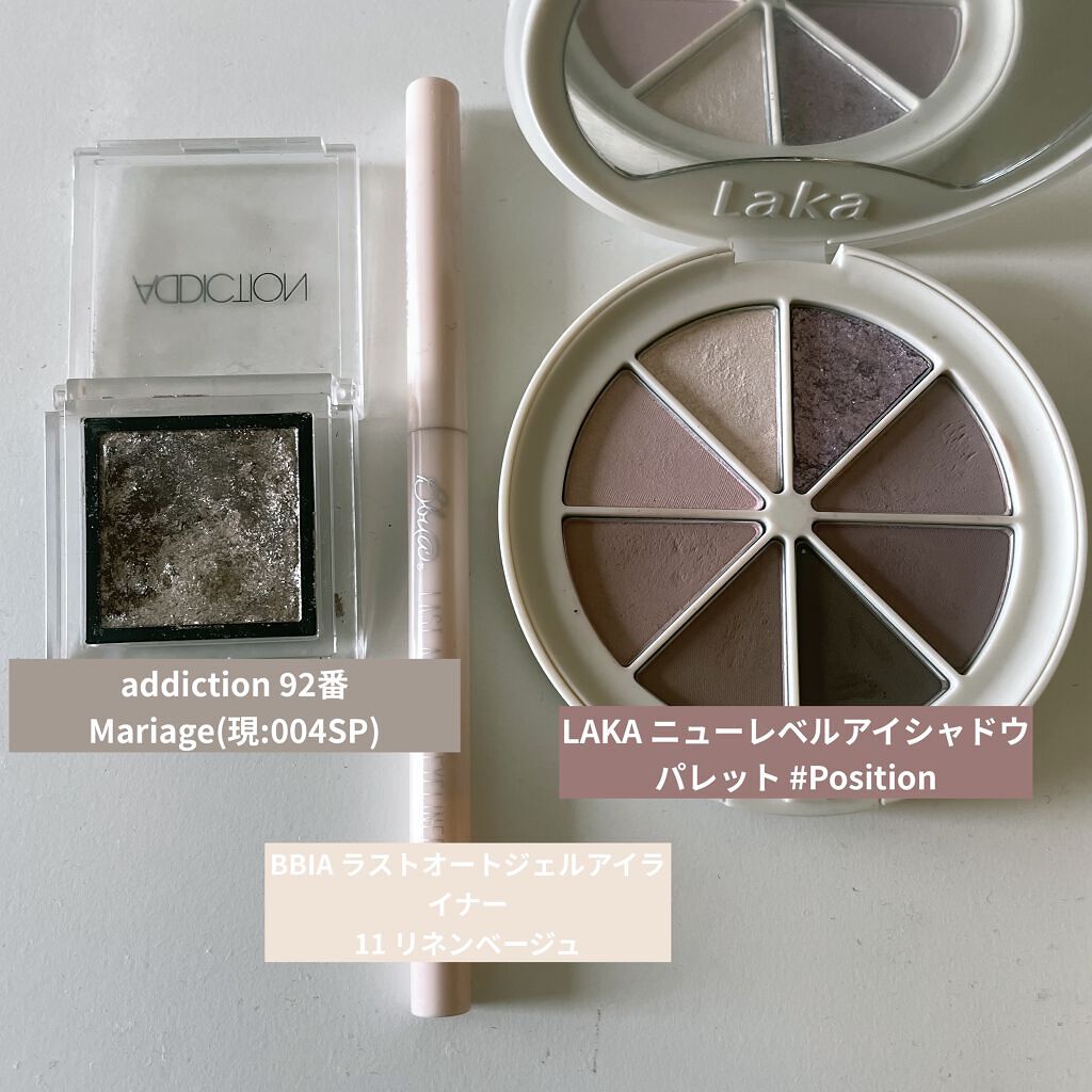 ラストオート ジェルアイライナー/BBIA/ジェルアイライナーを使ったクチコミ（1枚目）