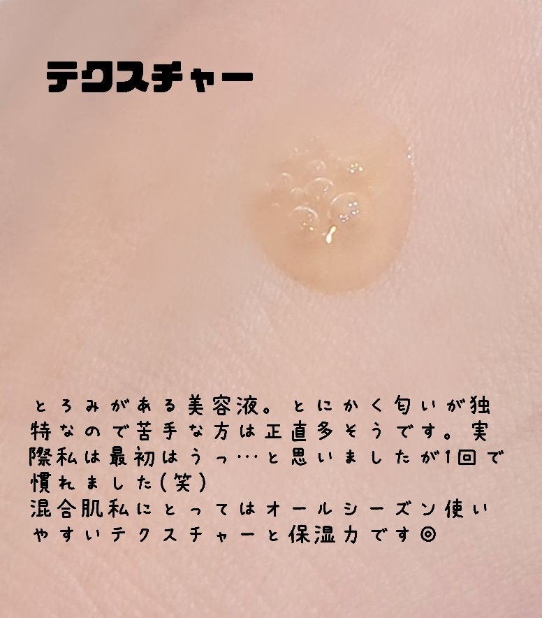 アドバンス ナイト リペア SMR コンプレックス/ESTEE LAUDER/美容液を使ったクチコミ(2枚目)