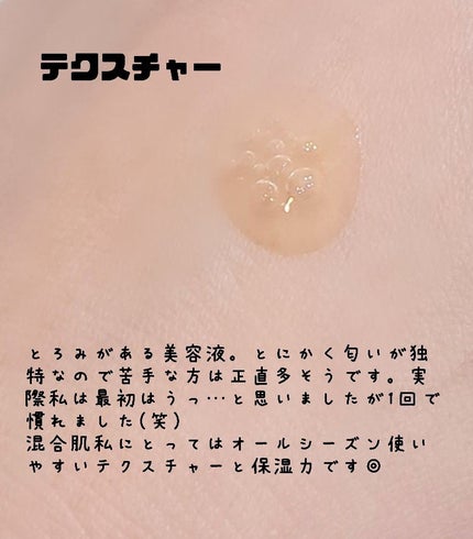 アドバンス ナイト リペア SMR コンプレックス/ESTEE LAUDER/美容液を使ったクチコミ(2枚目)