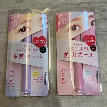 ブロウラッシュEX 美束カールロックマスカラ シア―ブラウン/ブロウラッシュ/マスカラを使ったクチコミ(1枚目)