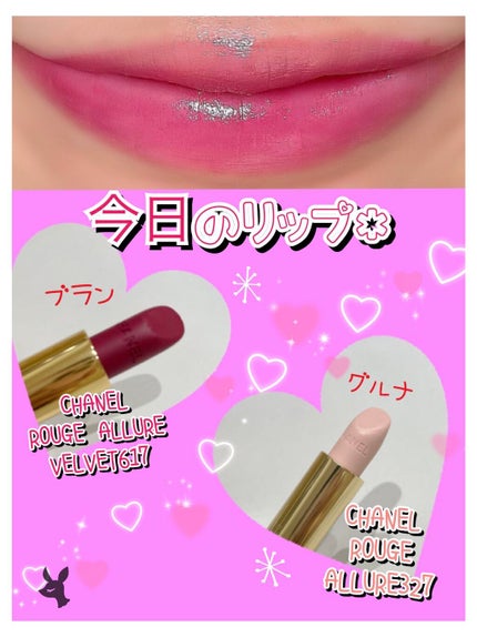 ルージュ アリュール カメリア/CHANEL/口紅を使ったクチコミ(1枚目)