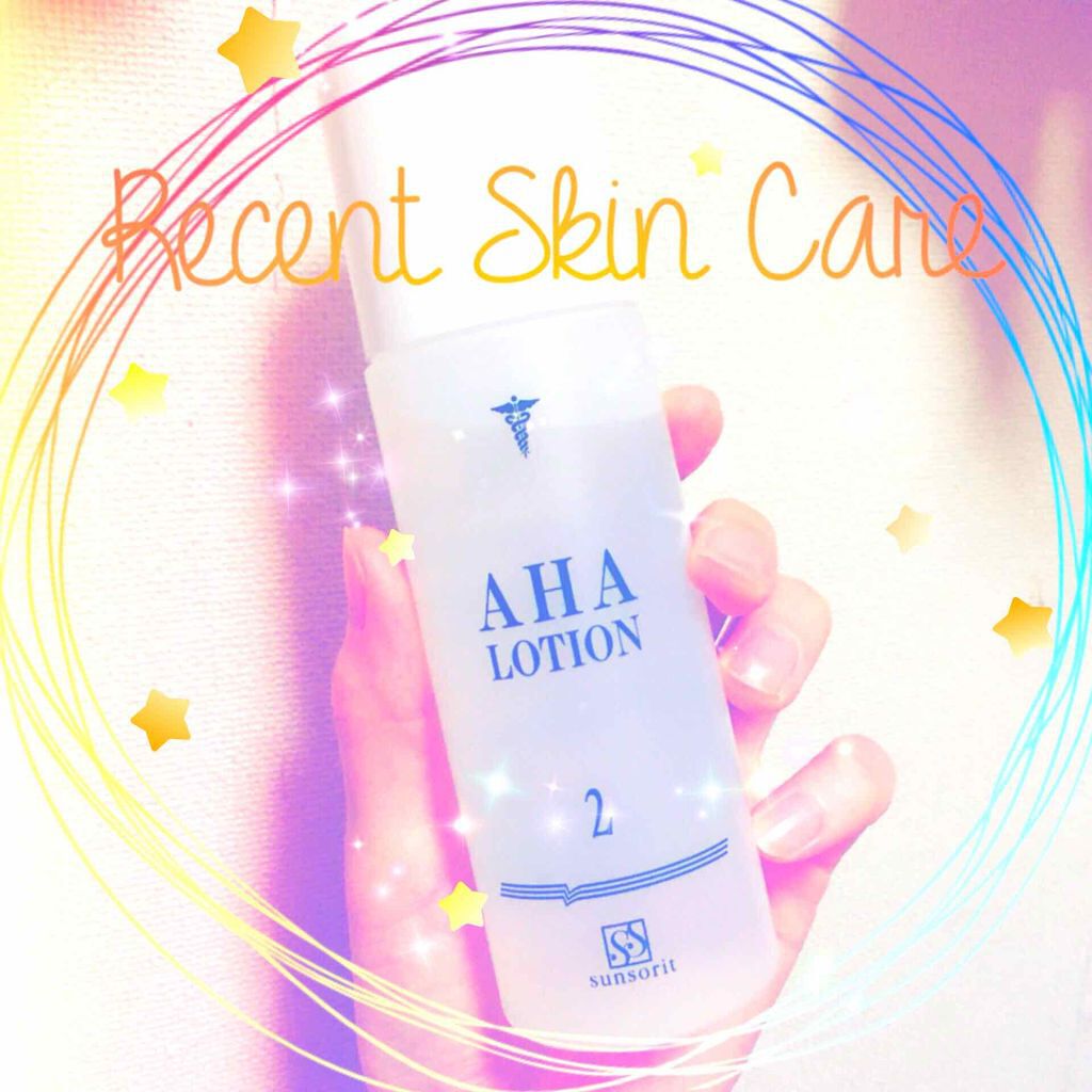 AHAローション/サンソリット/化粧水を使ったクチコミ（1枚目）