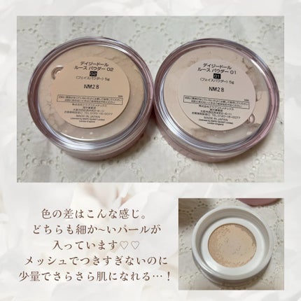 ルース パウダー/DAISY DOLL by MARY QUANT/ルースパウダーを使ったクチコミ(2枚目)